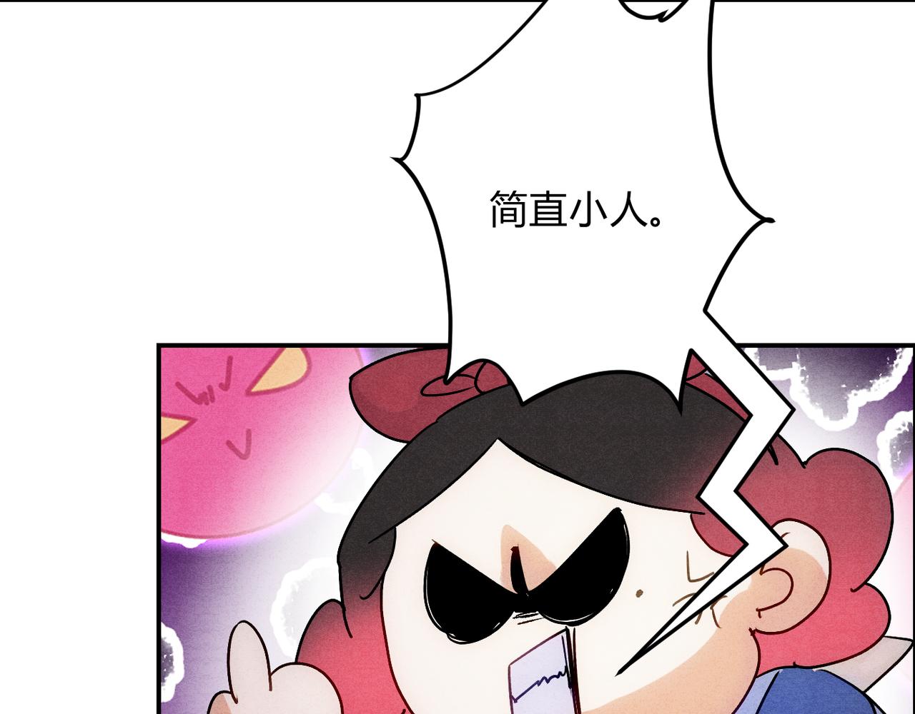 44老本行(1/3)-第50话