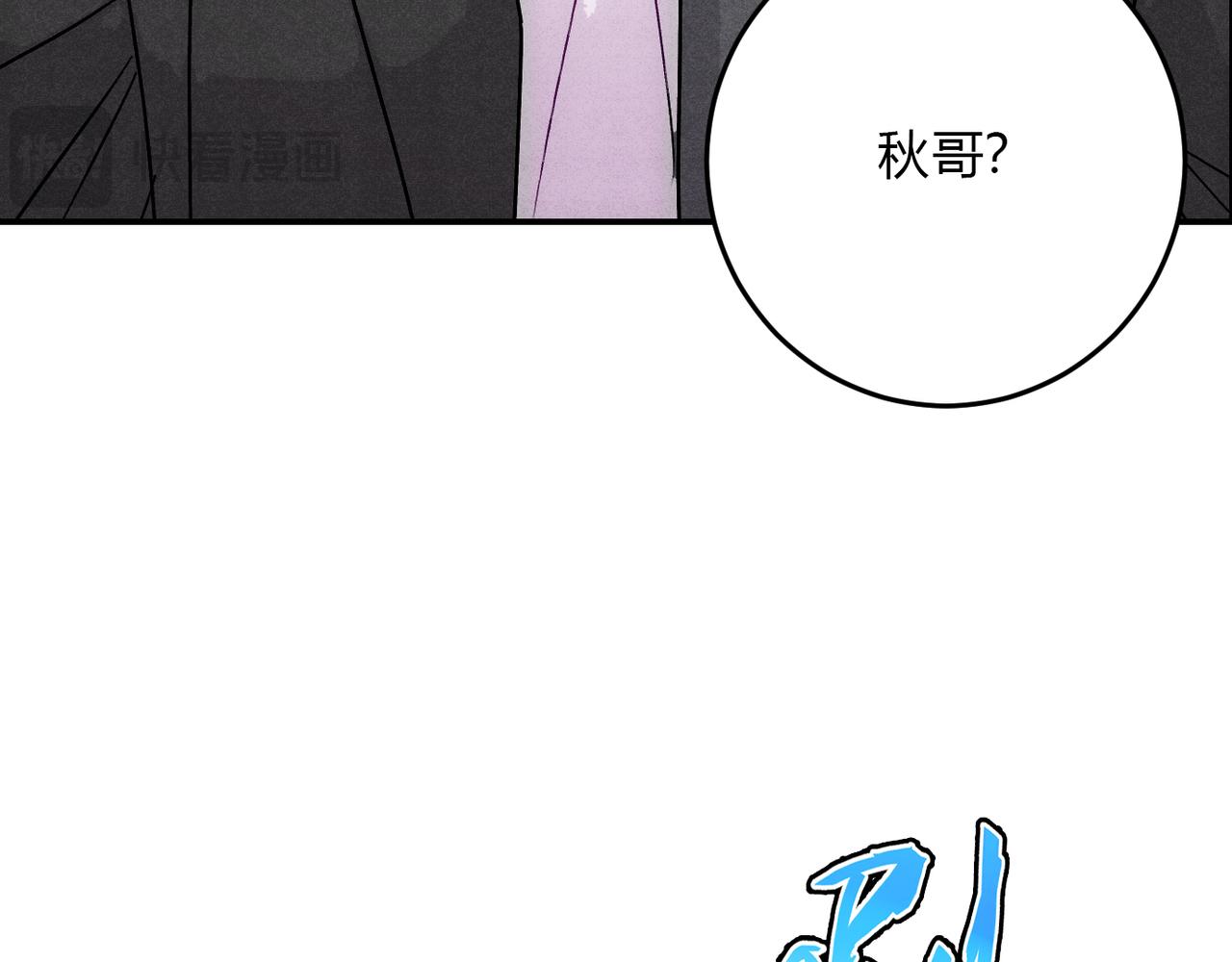 44老本行(1/3)-第50话