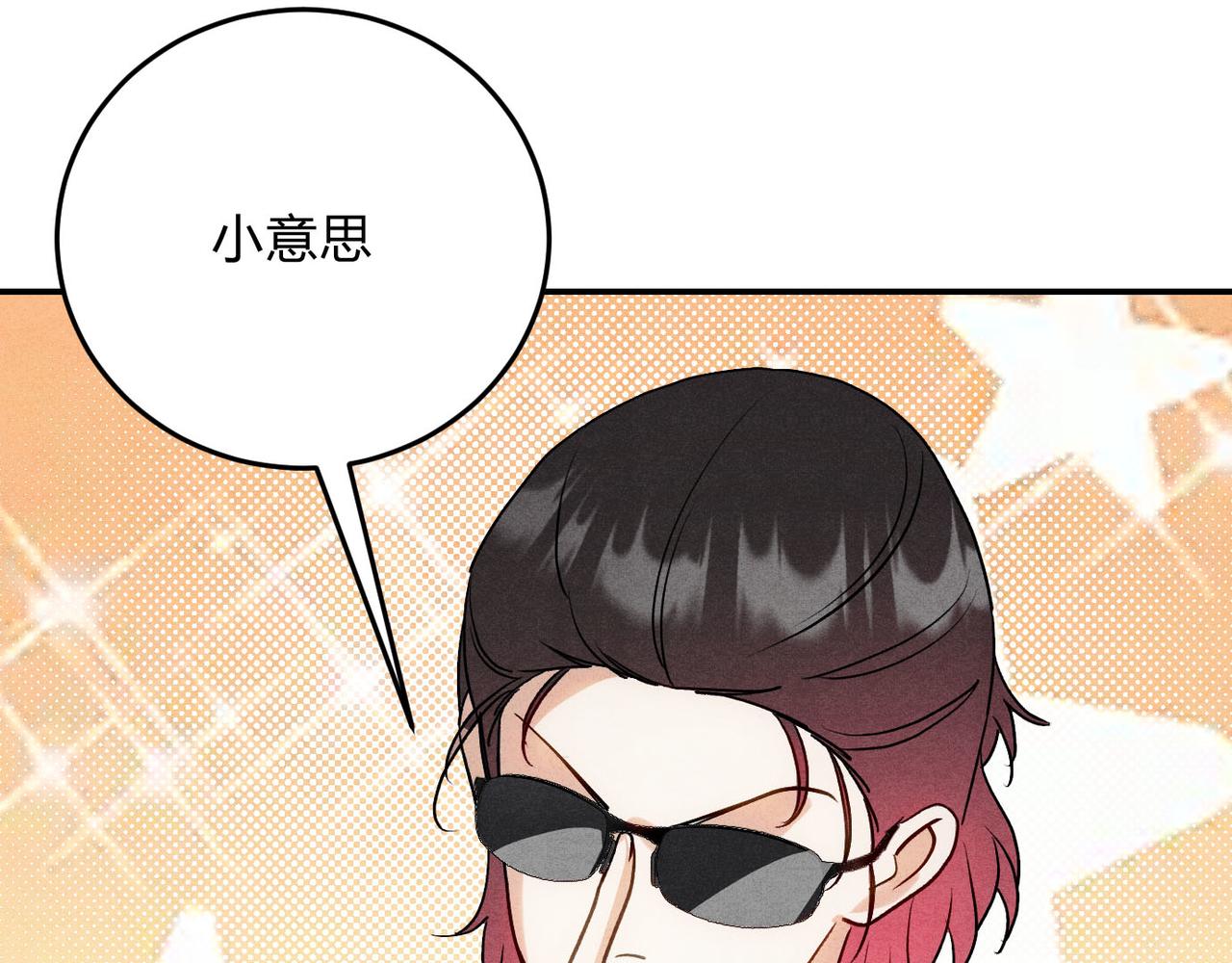 46分赃(1/3)-第52话