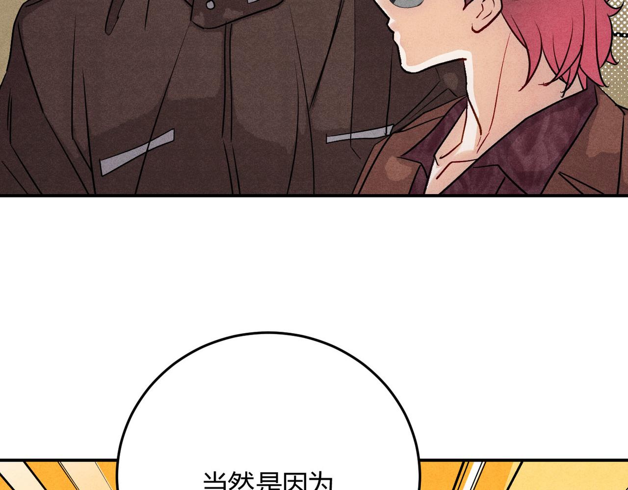 46分赃(1/3)-第52话
