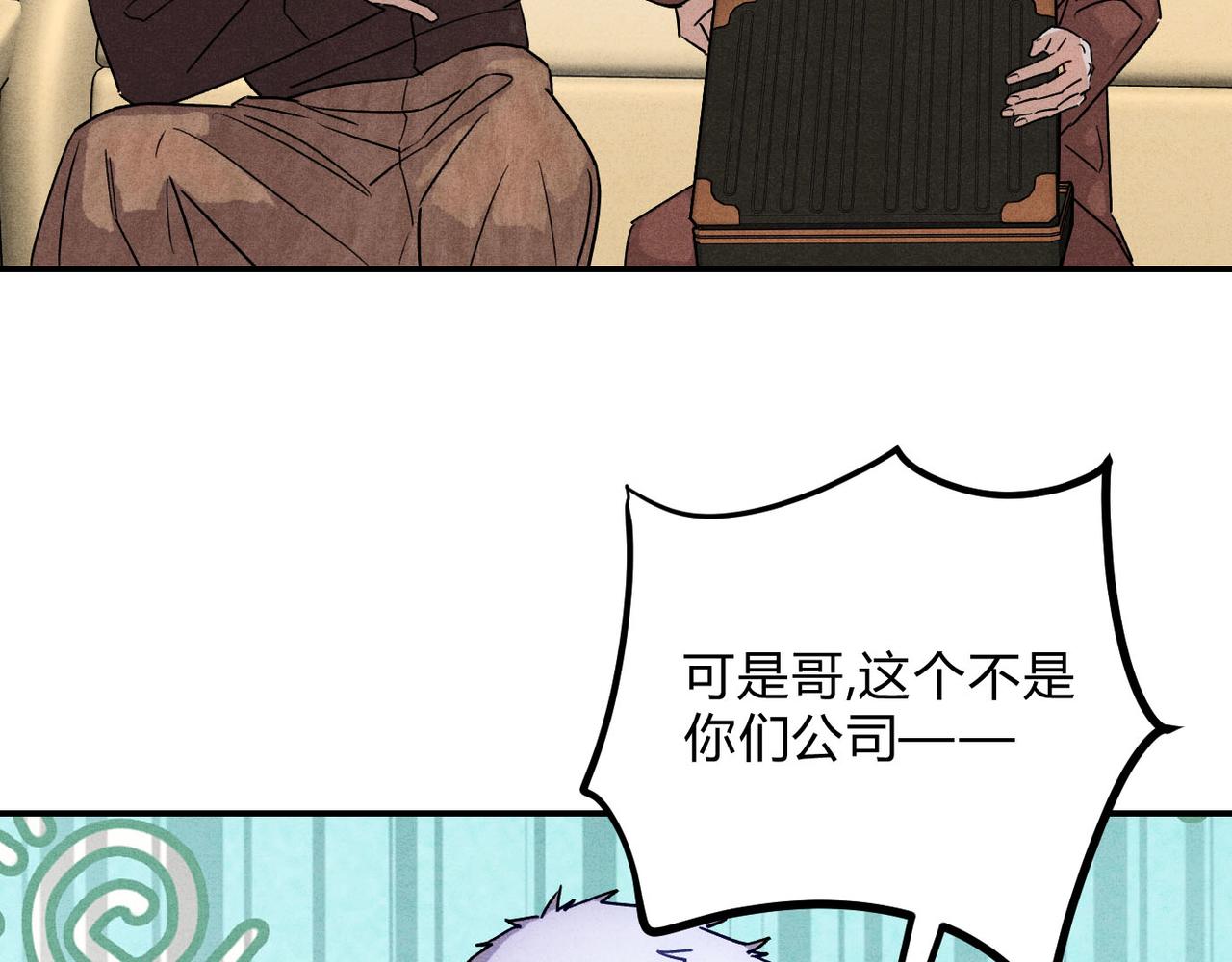 46分赃(1/3)-第52话
