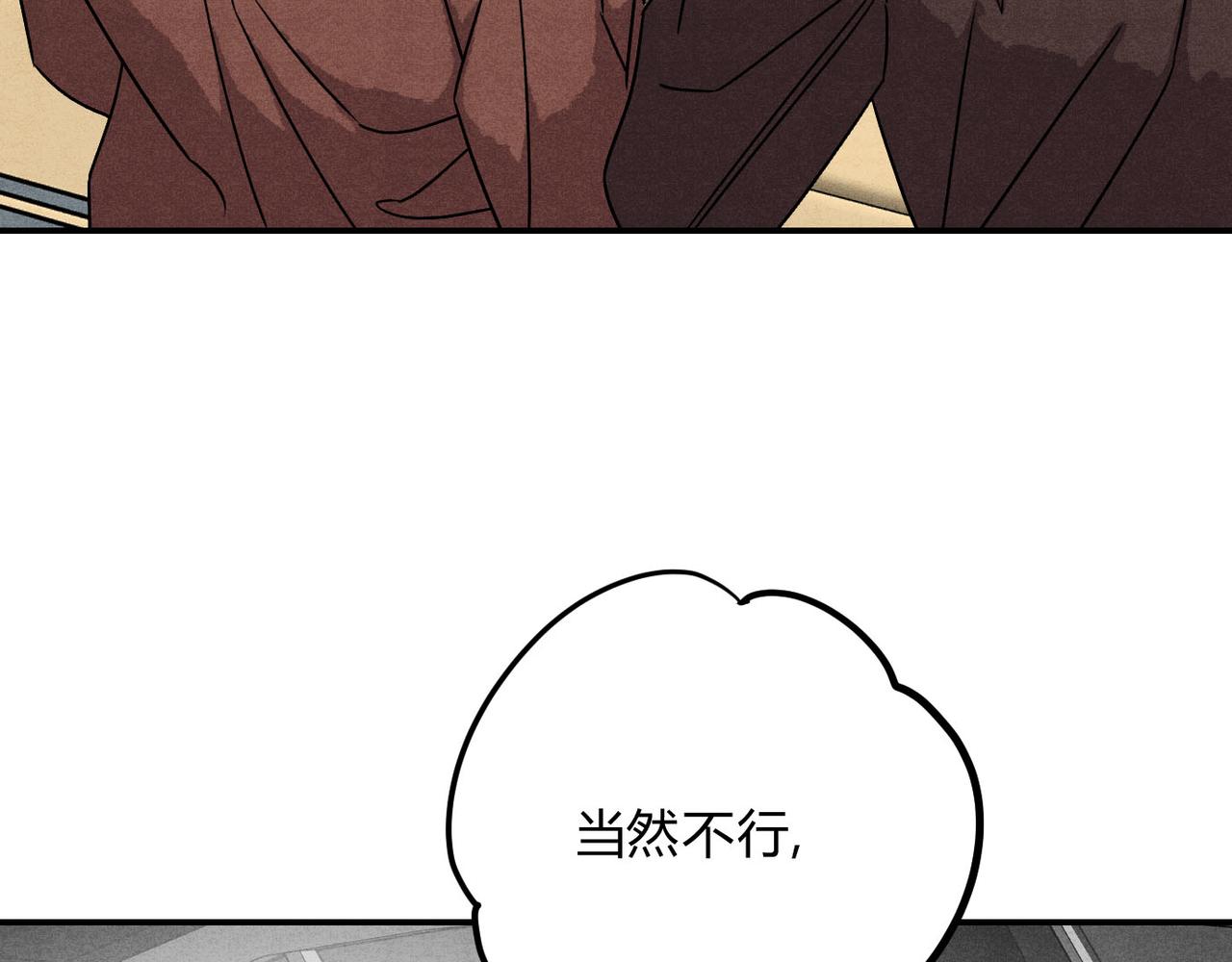 46分赃(1/3)-第52话