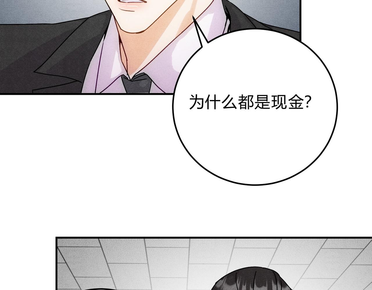 48谁的男朋友？(1/3)-第54话