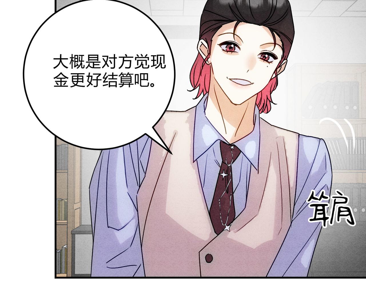 48谁的男朋友？(1/3)-第54话