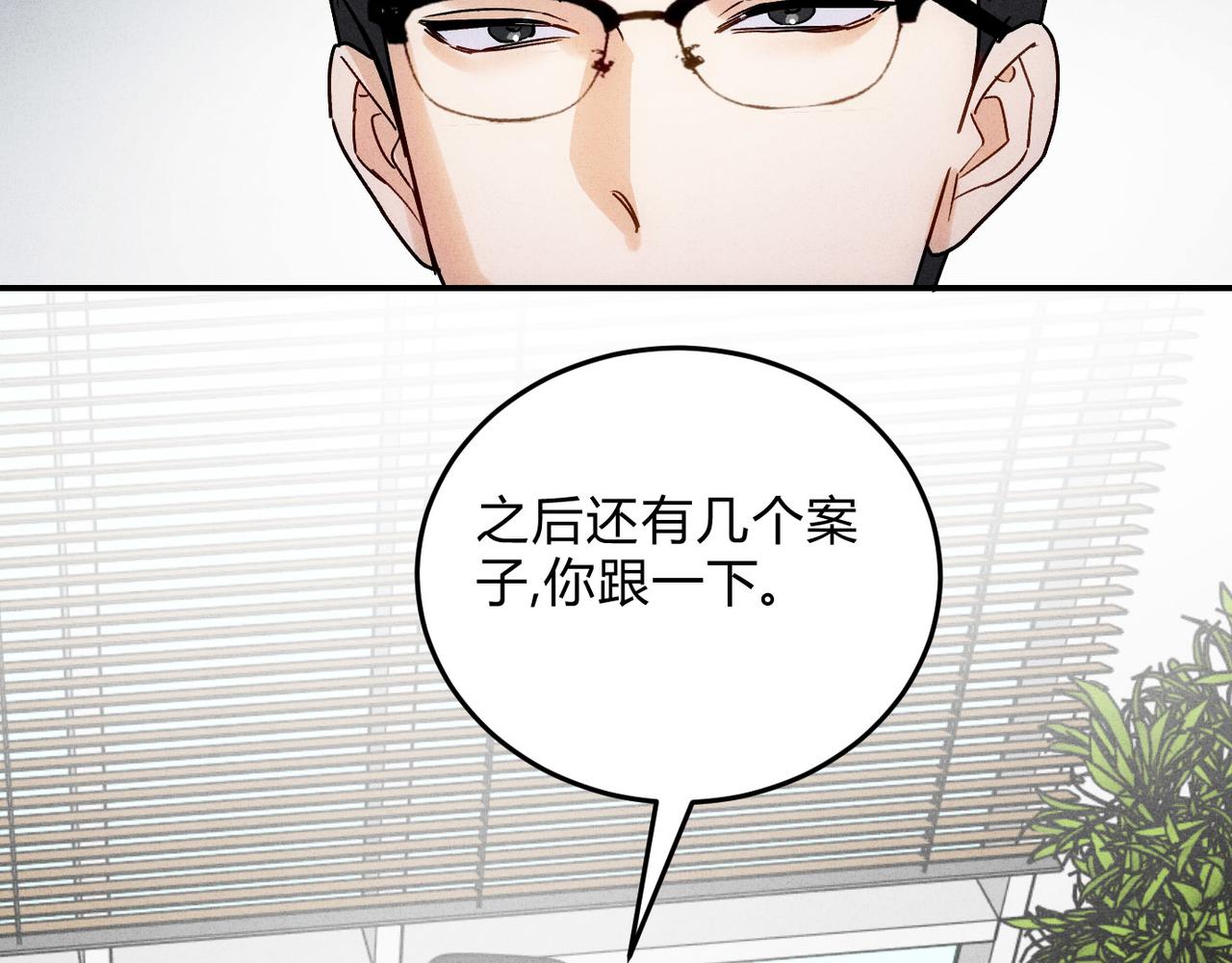 48谁的男朋友？(1/3)-第54话