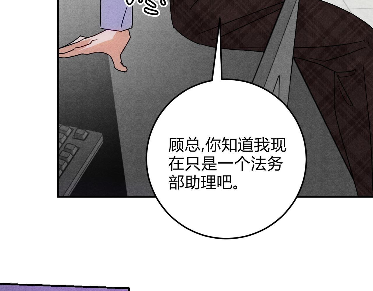 48谁的男朋友？(1/3)-第54话