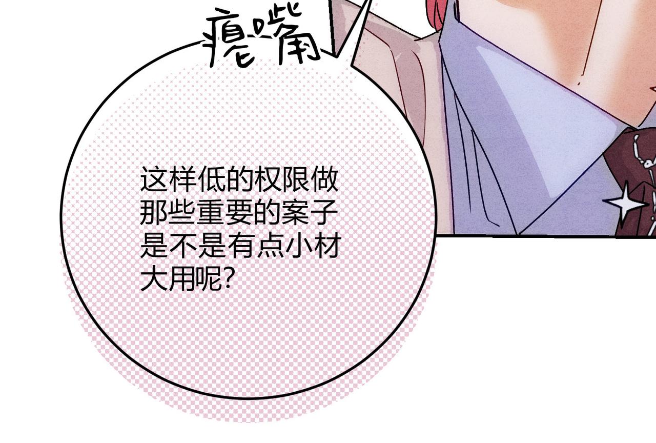 48谁的男朋友？(1/3)-第54话