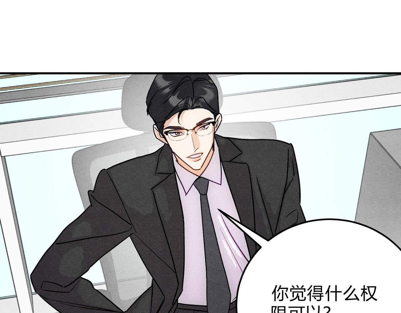 48谁的男朋友？(1/3)-第54话
