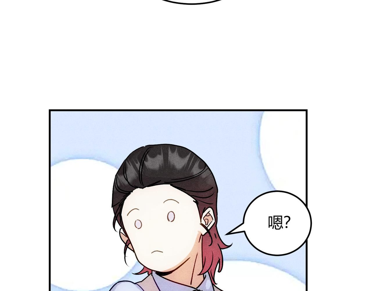 48谁的男朋友？(1/3)-第54话
