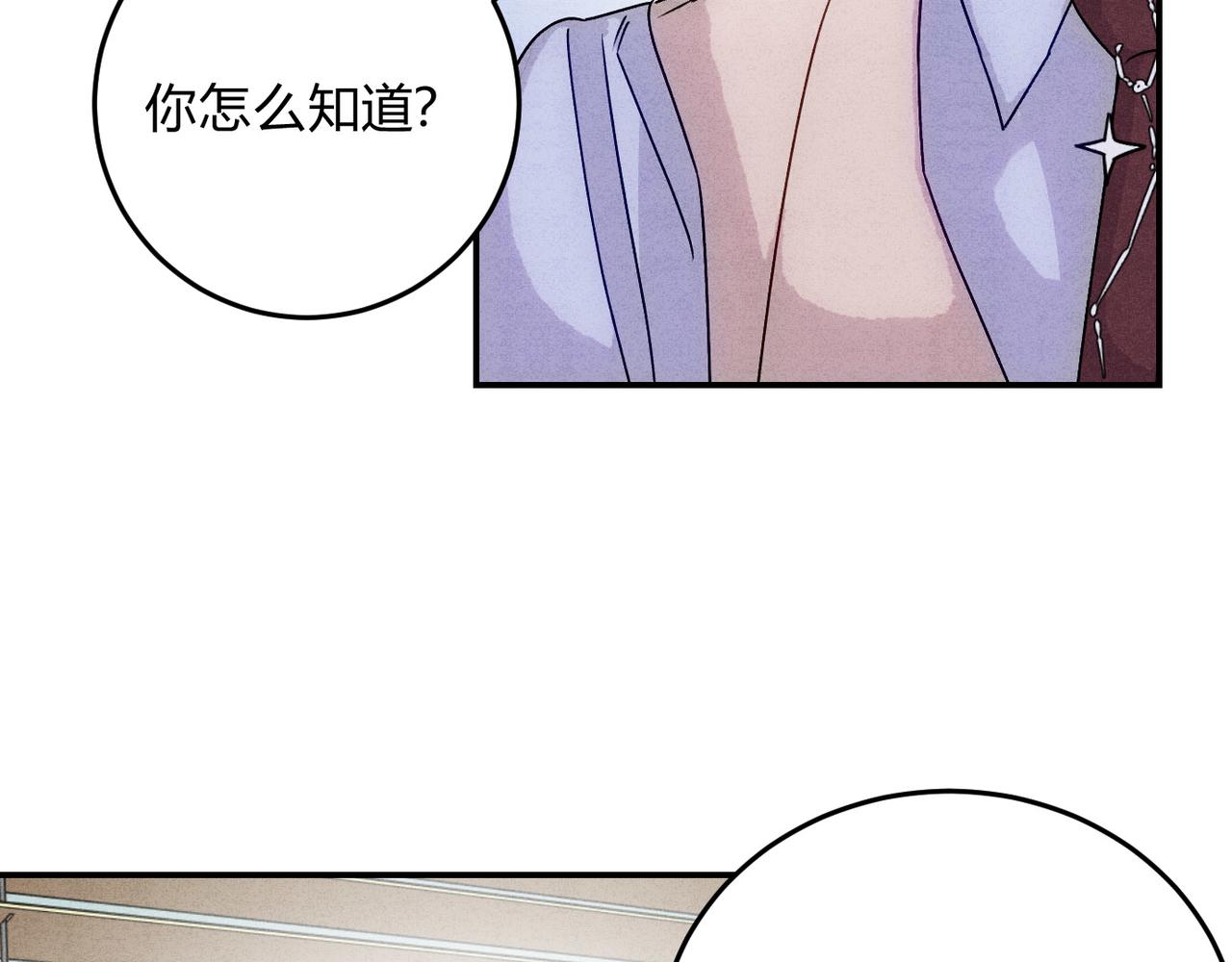 48谁的男朋友？(1/3)-第54话