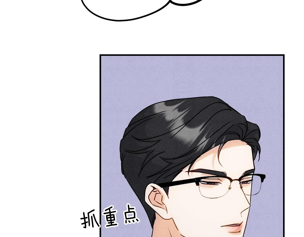 48谁的男朋友？(1/3)-第54话