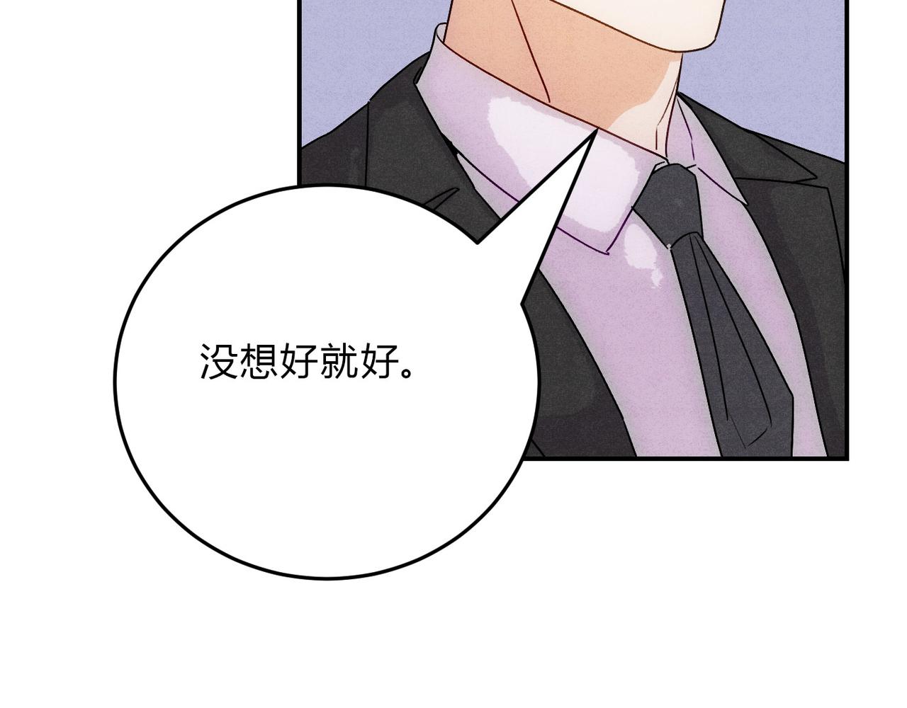 48谁的男朋友？(1/3)-第54话