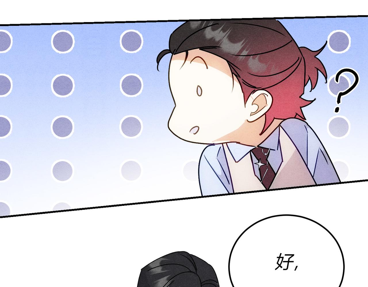 48谁的男朋友？(1/3)-第54话
