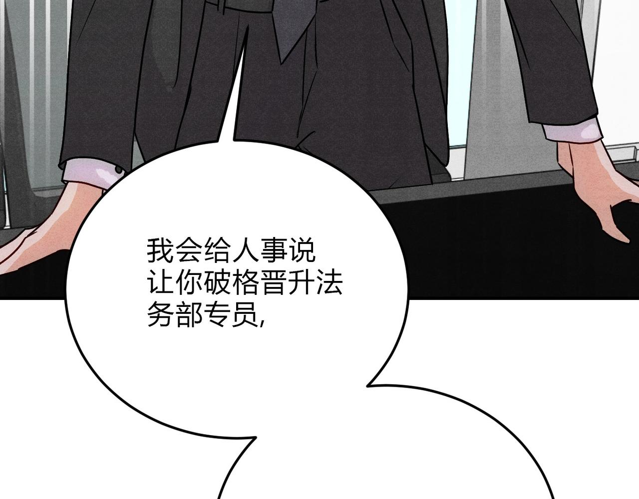 48谁的男朋友？(1/3)-第54话