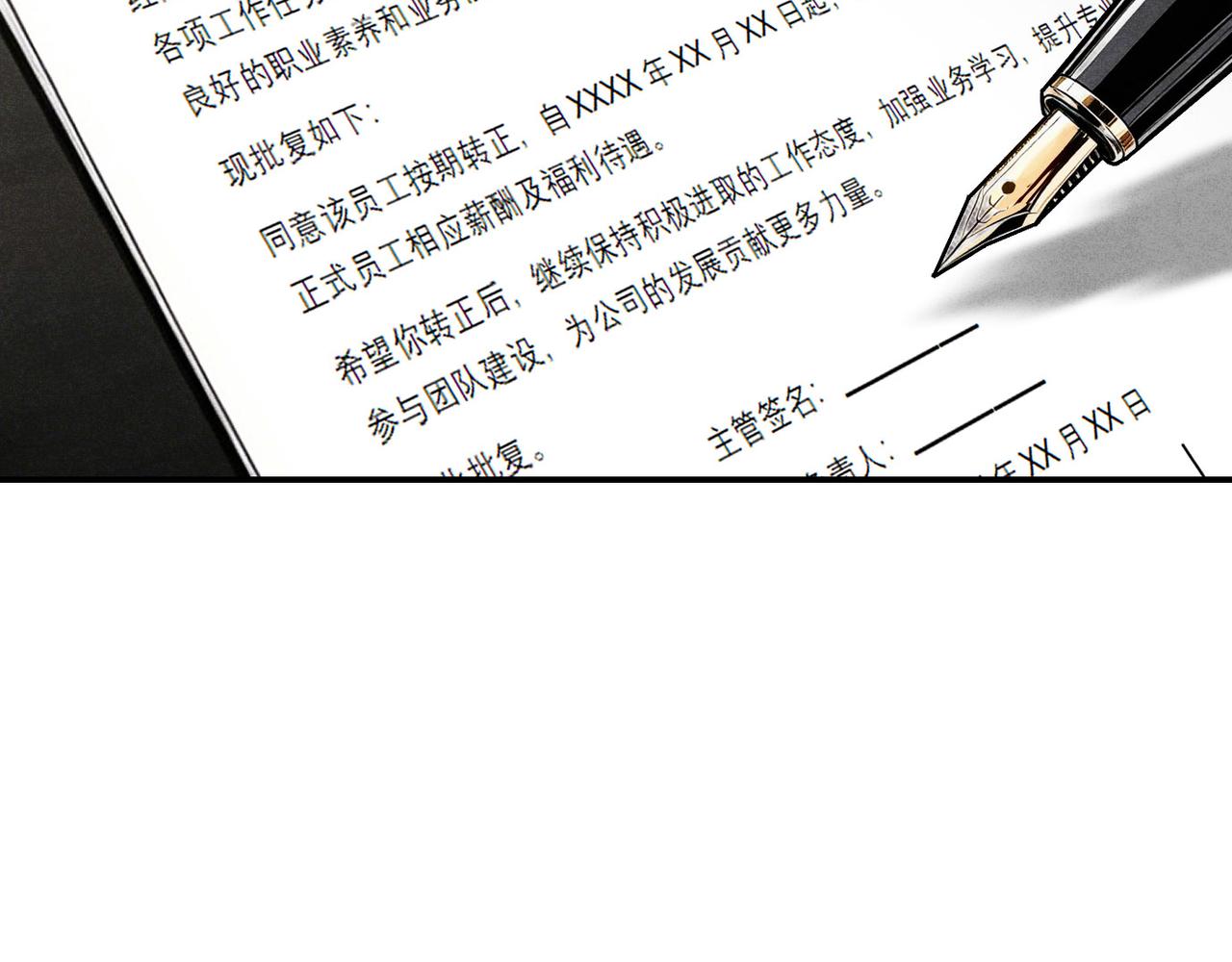 48谁的男朋友？(1/3)-第54话