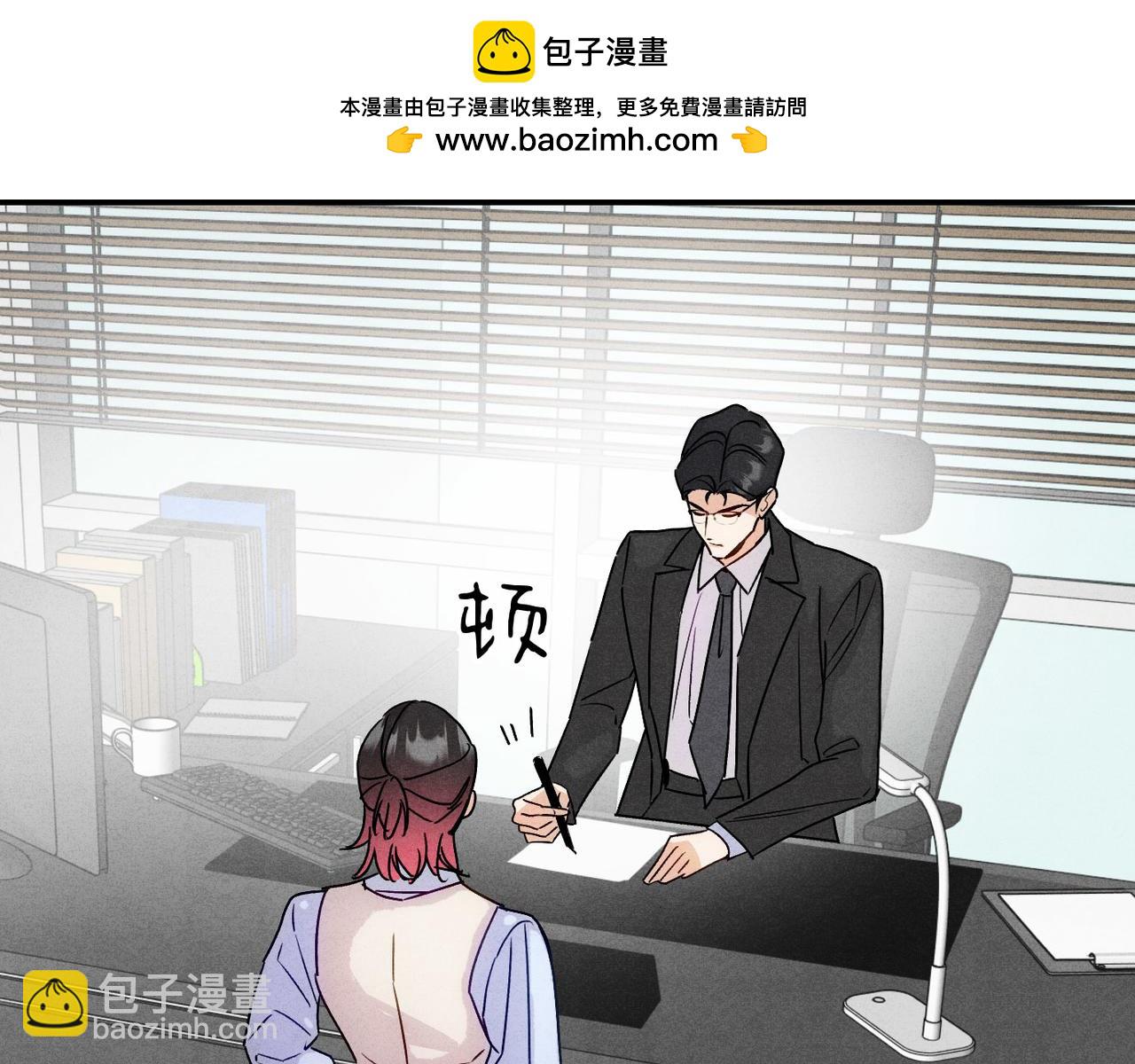 48谁的男朋友？(1/3)-第54话