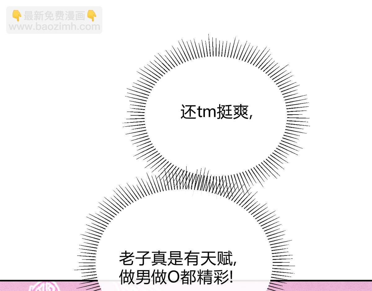 04立字据！(1/3)-第6话