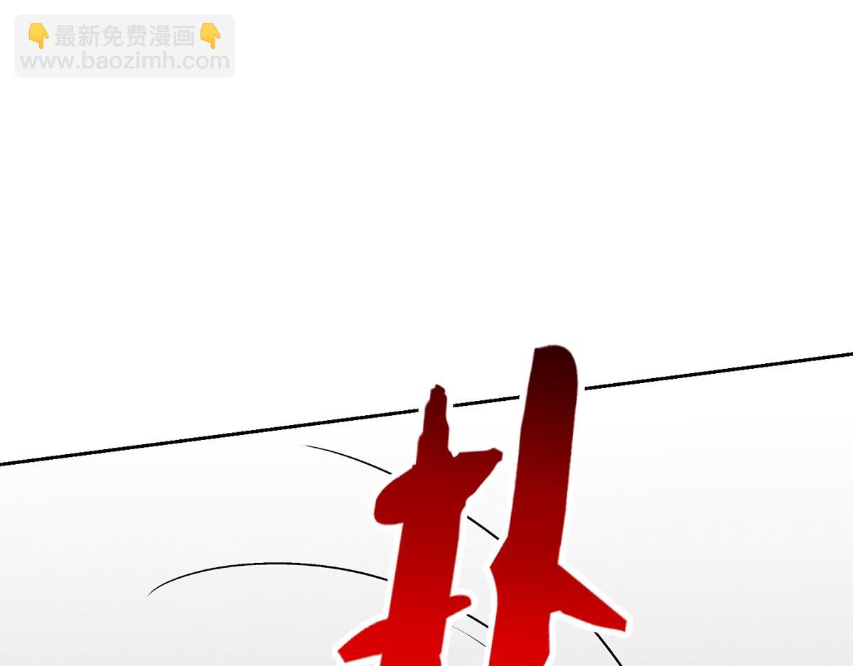 04立字据！(1/3)-第6话