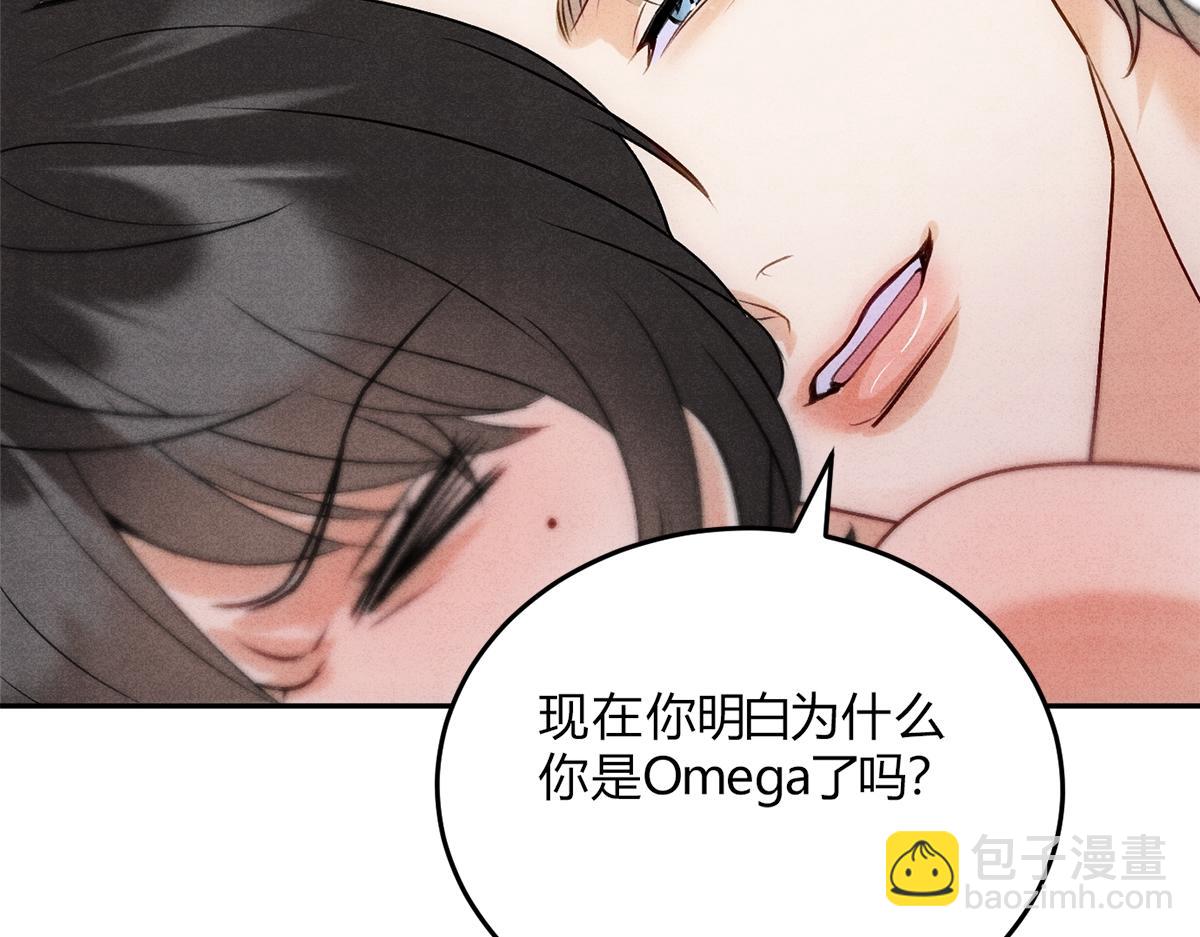 04立字据！(1/3)-第6话