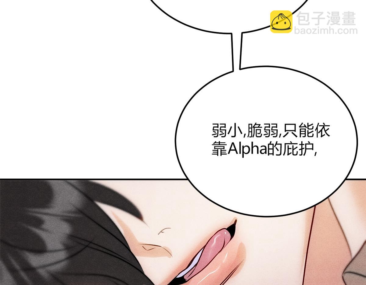 04立字据！(1/3)-第6话