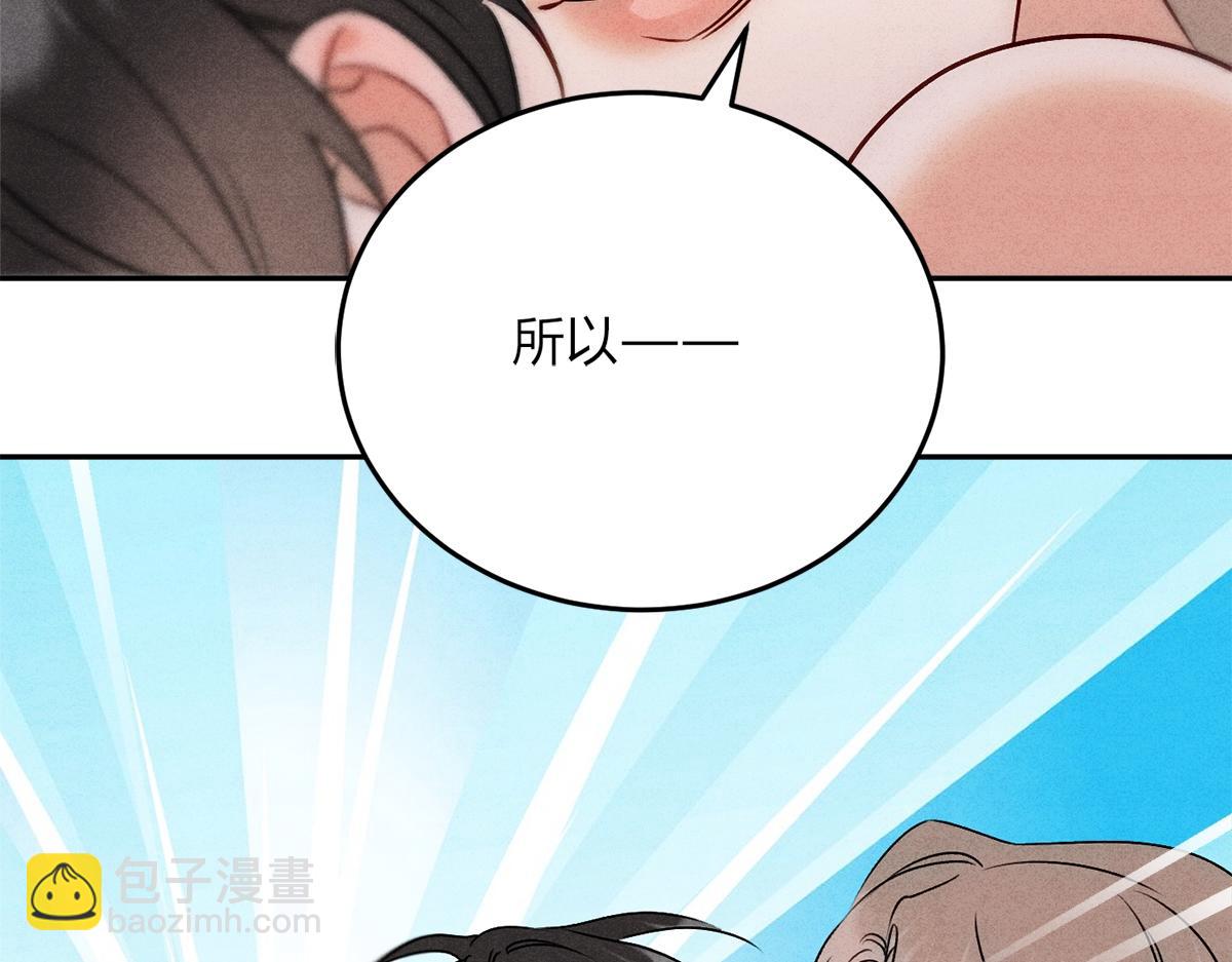 04立字据！(1/3)-第6话