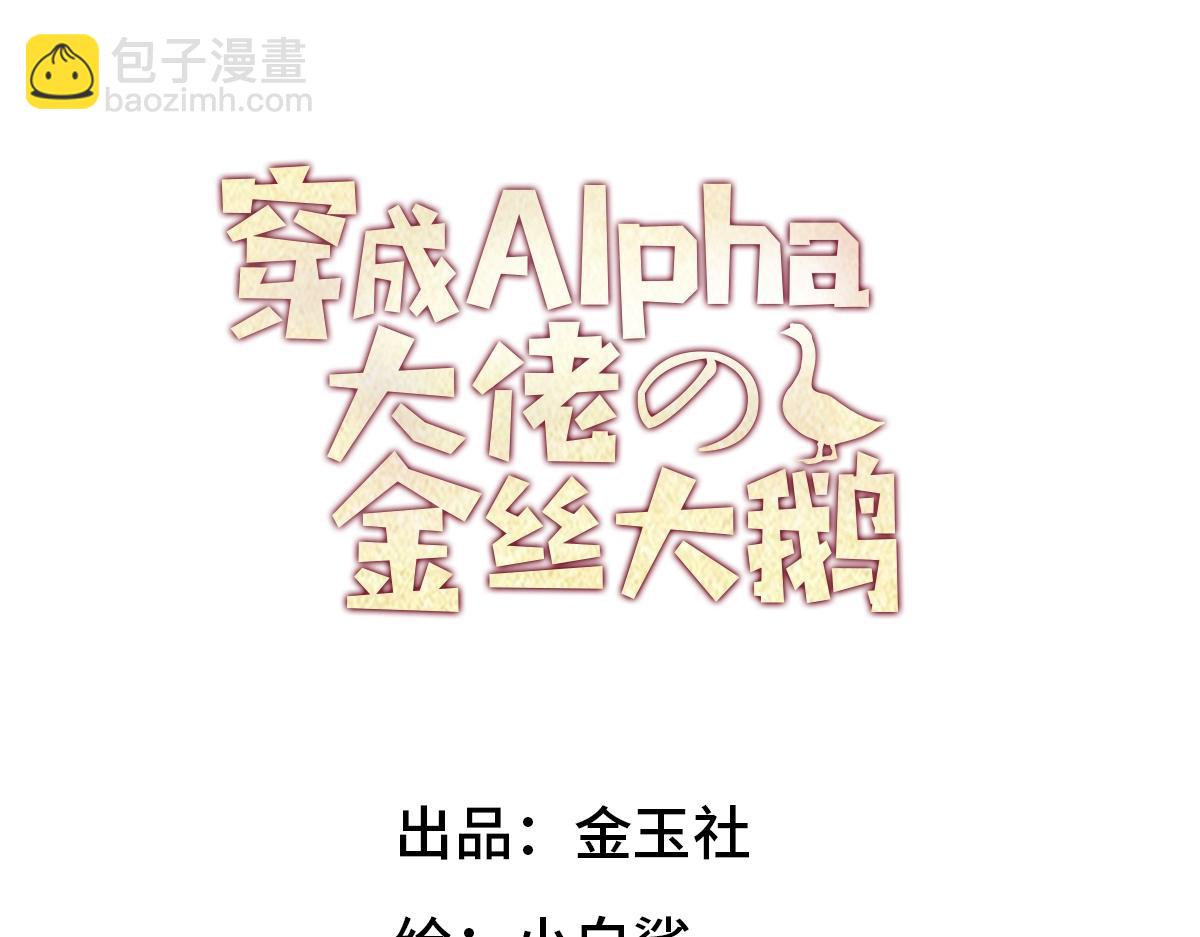 04立字据！(1/3)-第6话