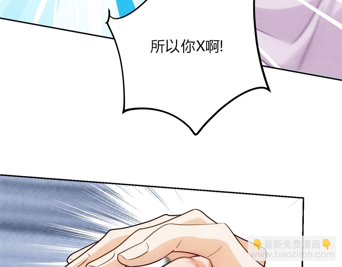 04立字据！(1/3)-第6话
