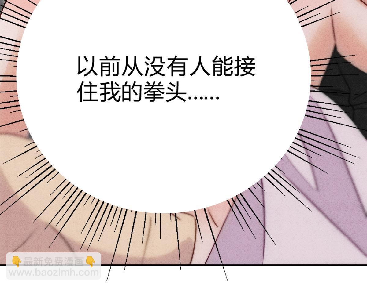 04立字据！(1/3)-第6话