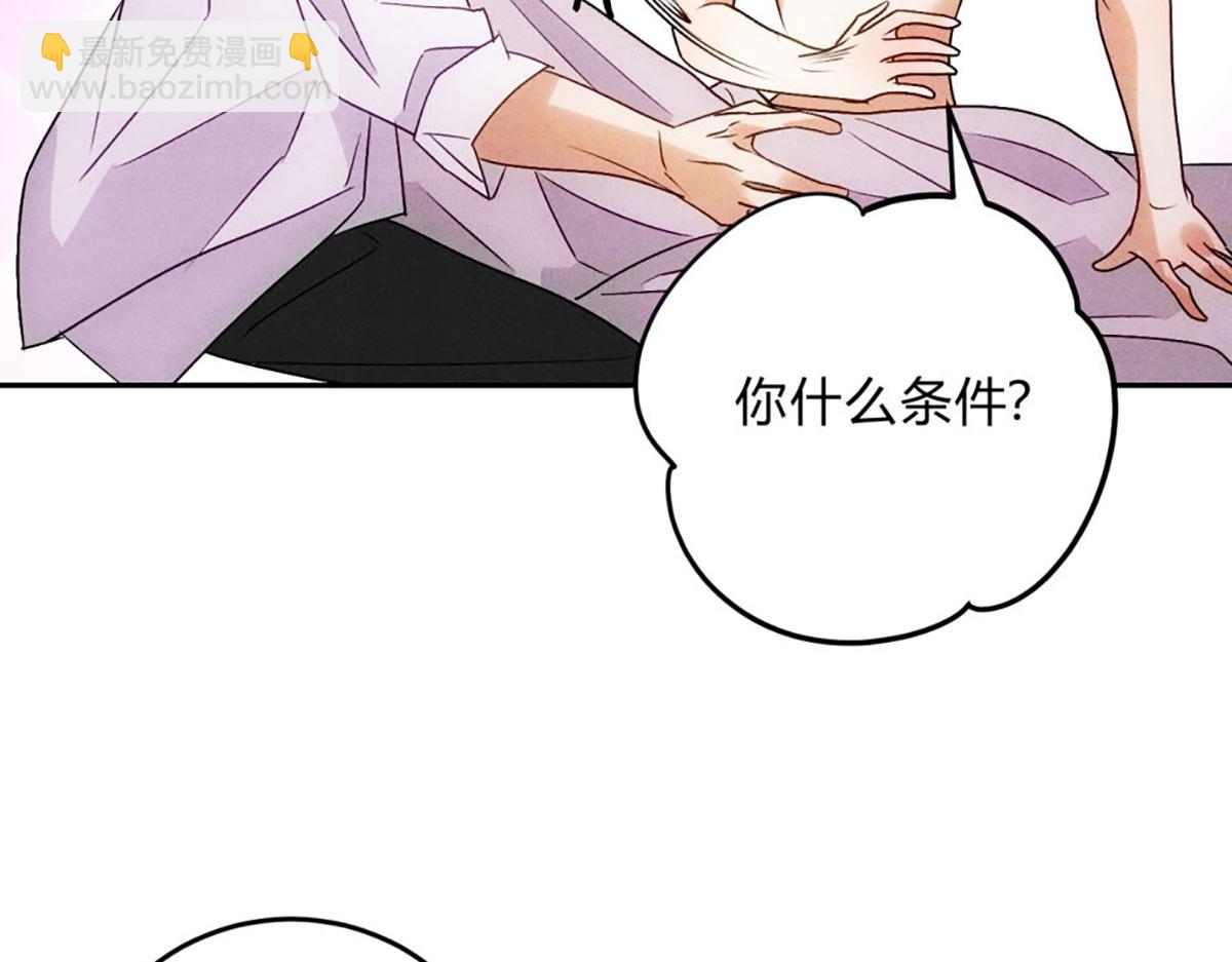 04立字据！(1/3)-第6话