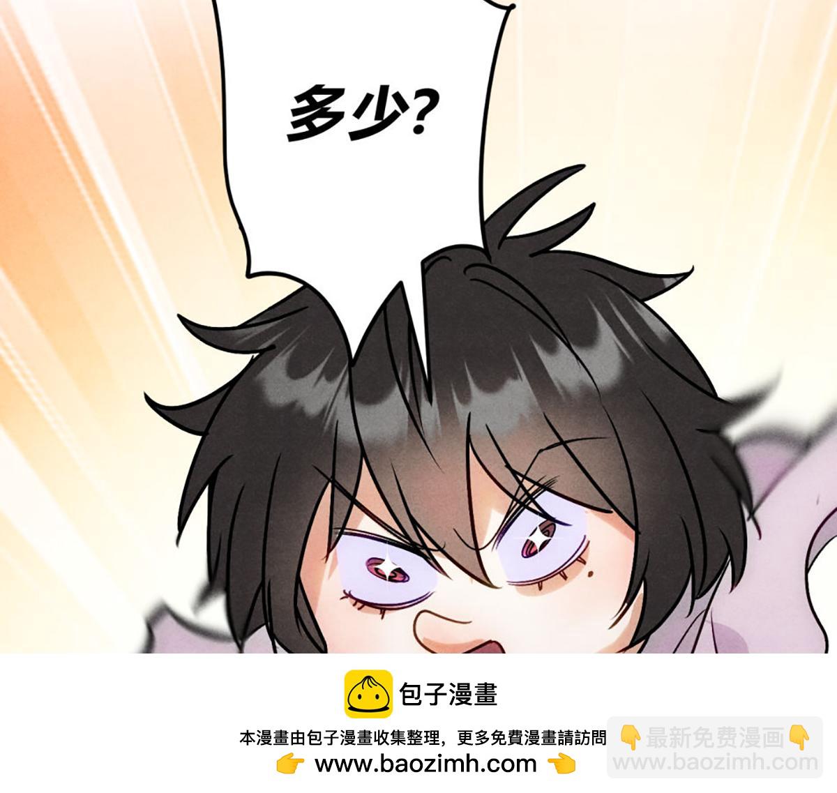 04立字据！(1/3)-第6话