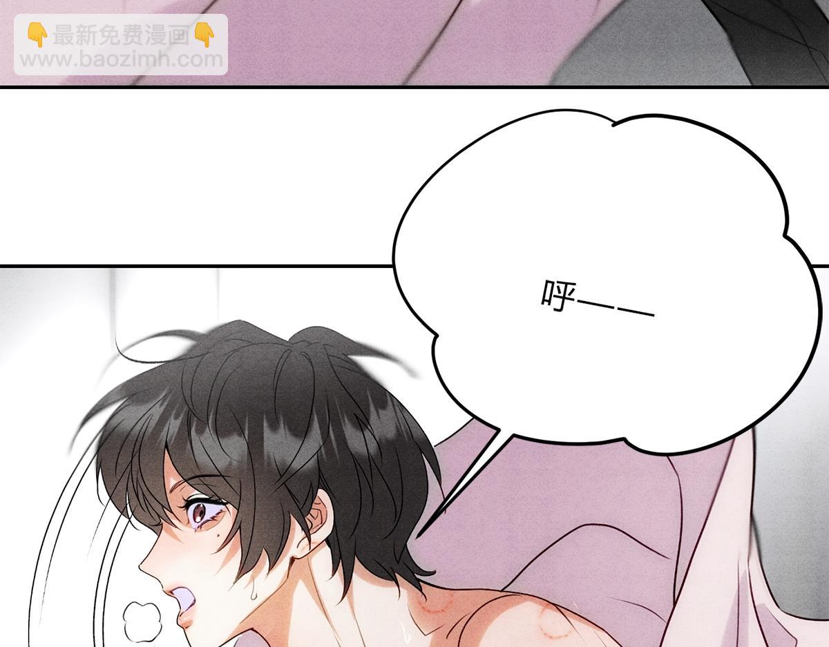 04立字据！(1/3)-第6话