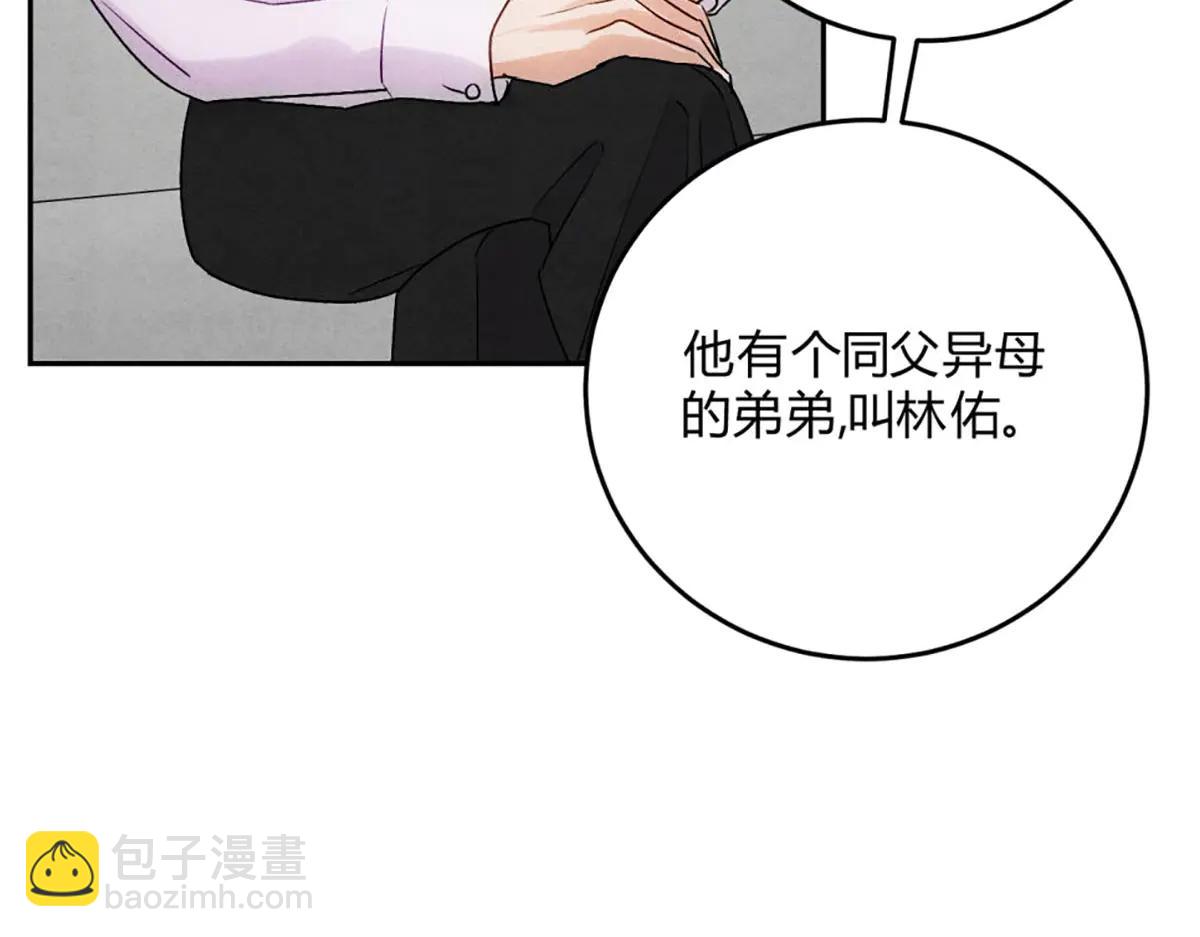 06宝贝弟弟(1/3)-第8话