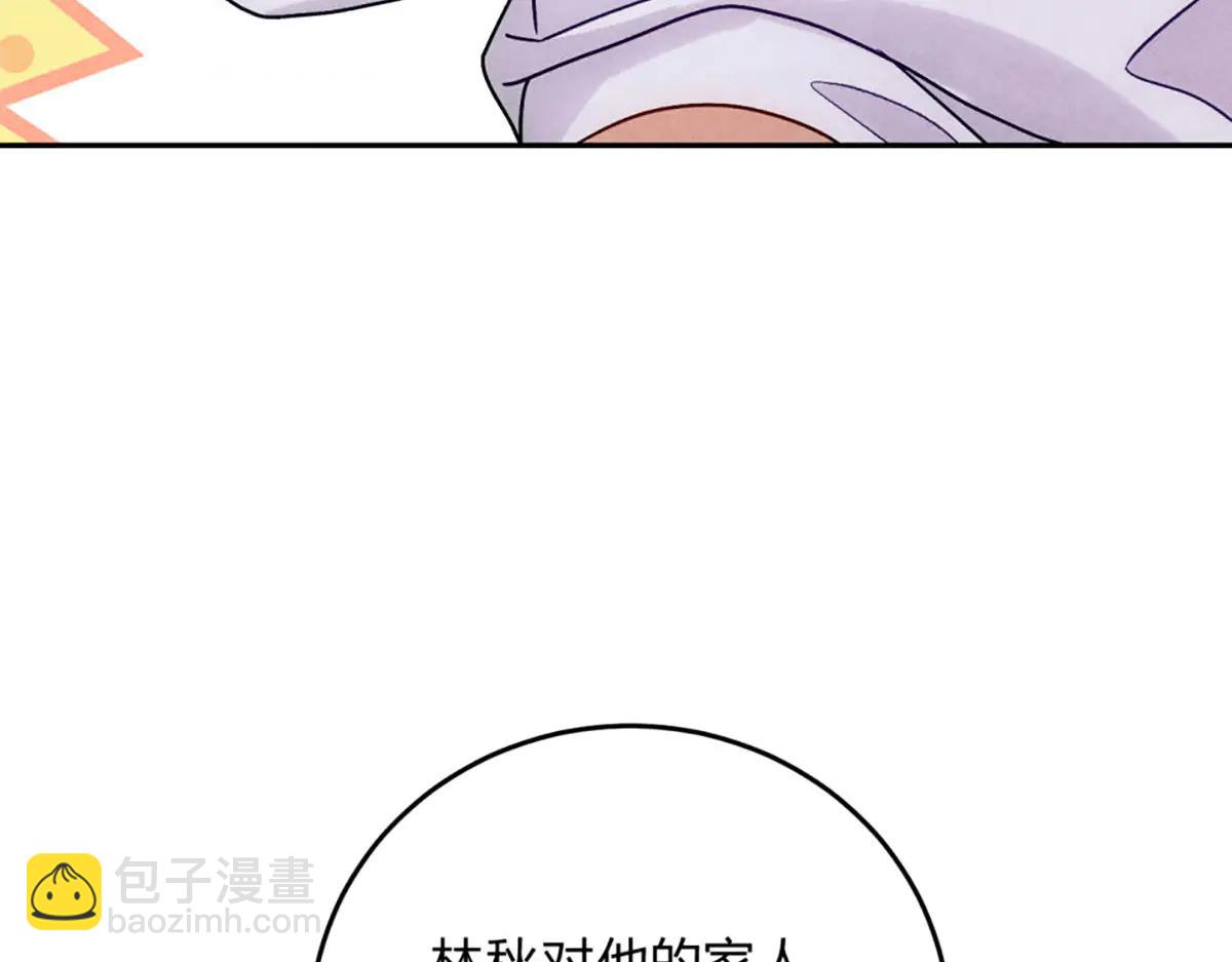 06宝贝弟弟(1/3)-第8话