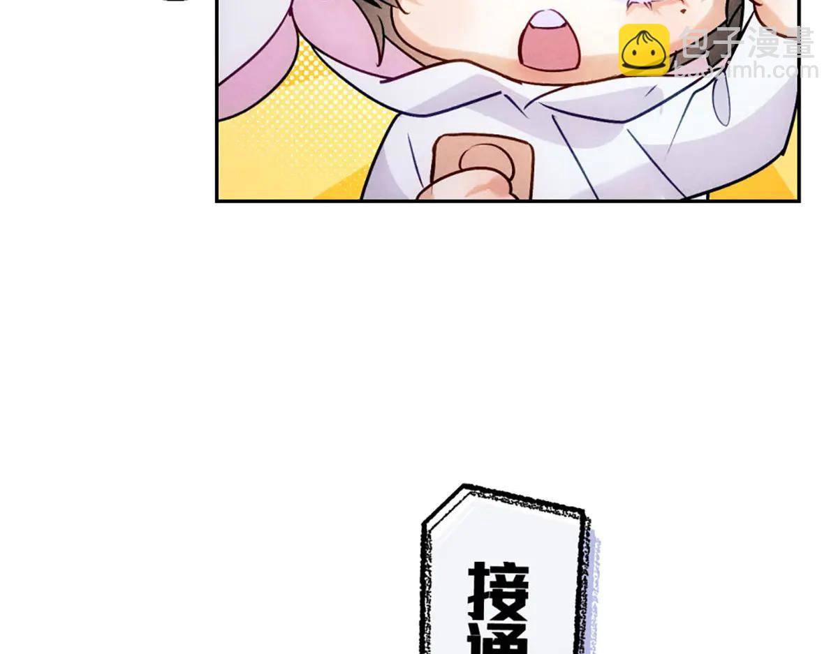 06宝贝弟弟(1/3)-第8话