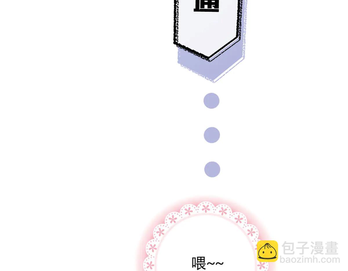 06宝贝弟弟(1/3)-第8话