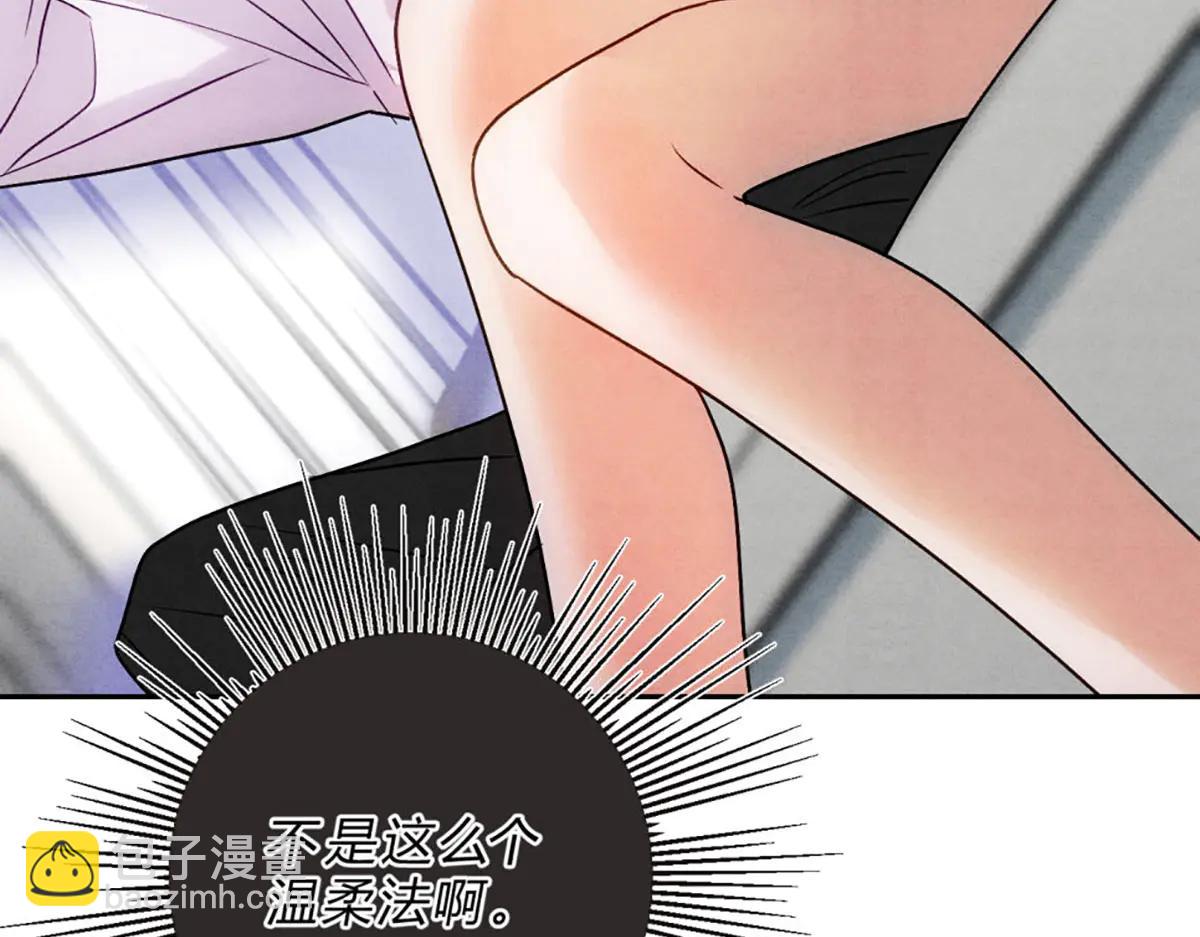 06宝贝弟弟(1/3)-第8话