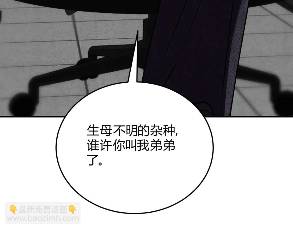 06宝贝弟弟(1/3)-第8话
