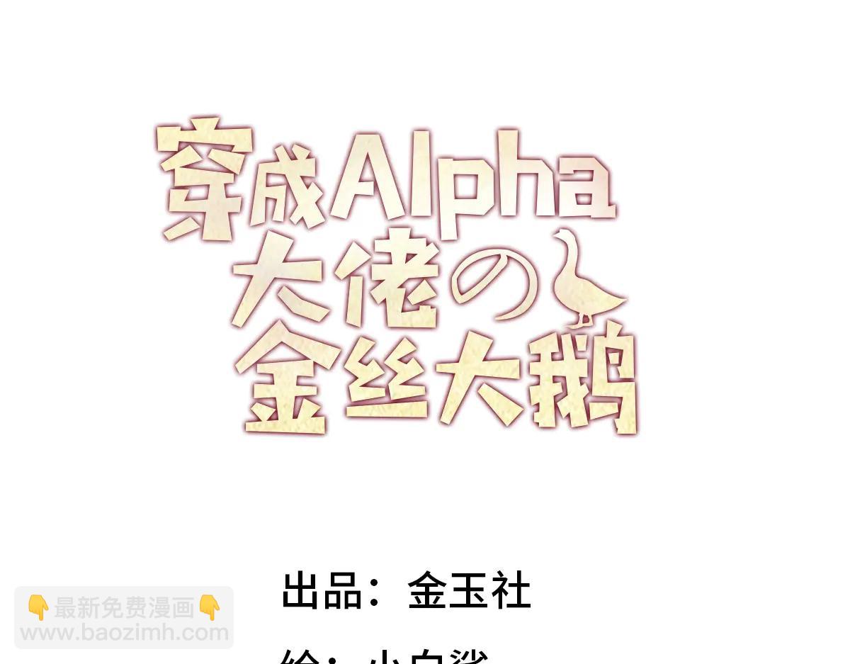 06宝贝弟弟(1/3)-第8话