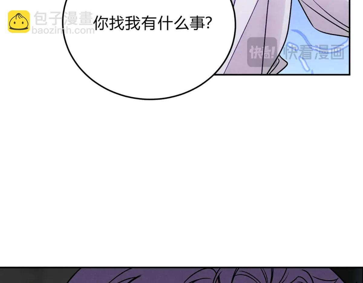 06宝贝弟弟(1/3)-第8话