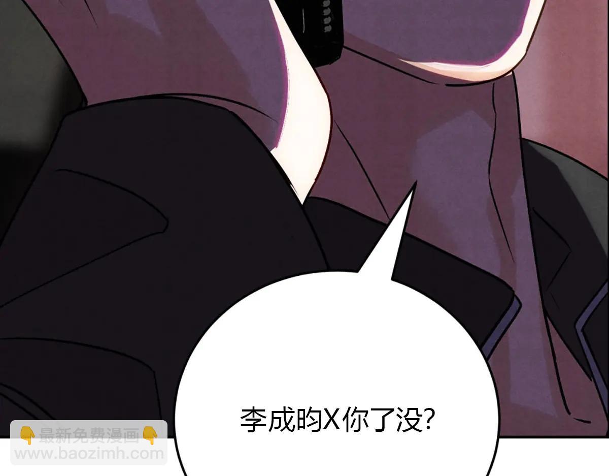 06宝贝弟弟(1/3)-第8话