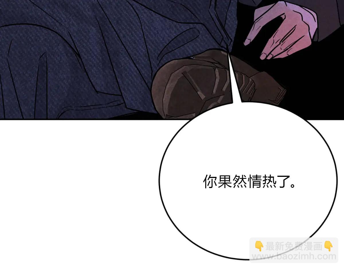 06宝贝弟弟(1/3)-第8话