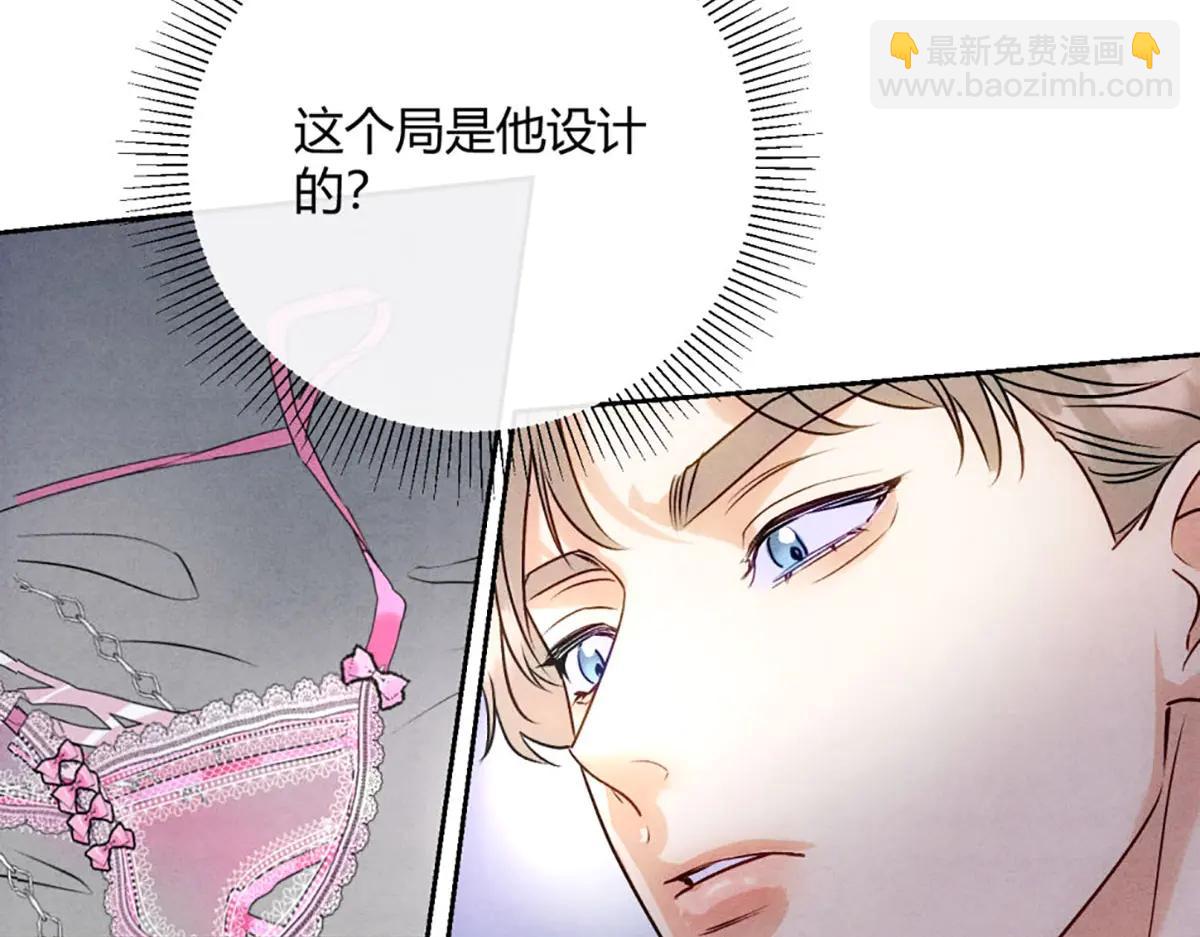06宝贝弟弟(1/3)-第8话
