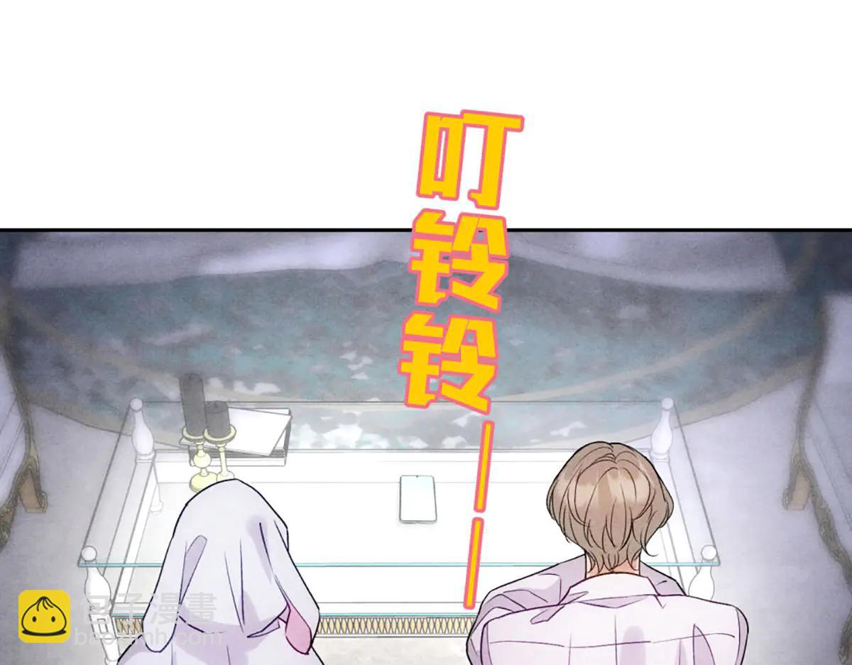 06宝贝弟弟(1/3)-第8话