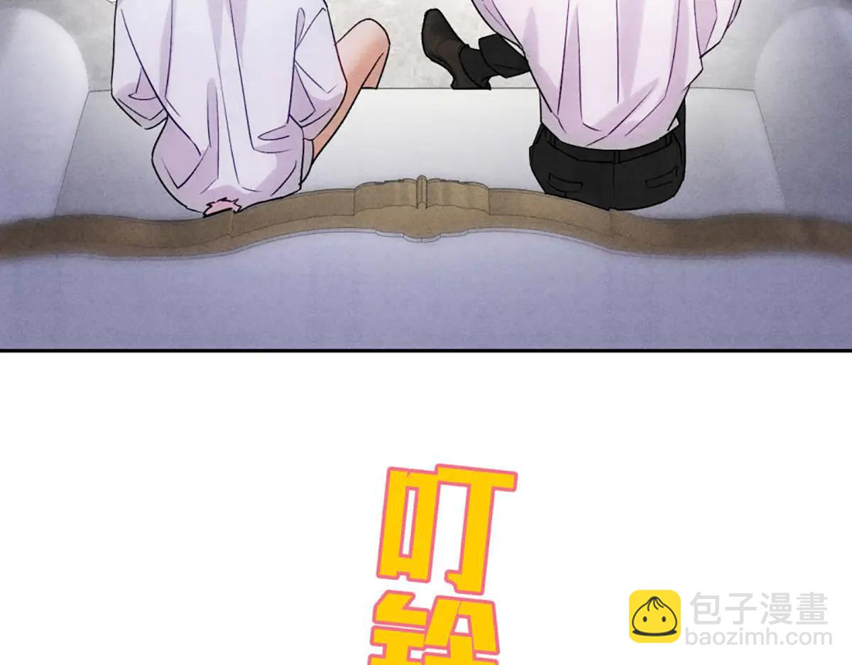 06宝贝弟弟(1/3)-第8话