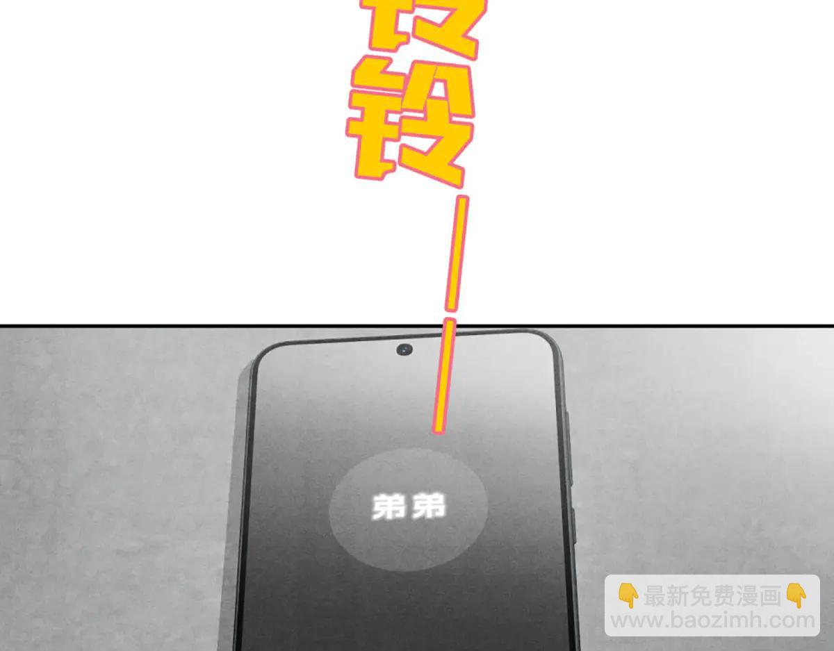 06宝贝弟弟(1/3)-第8话