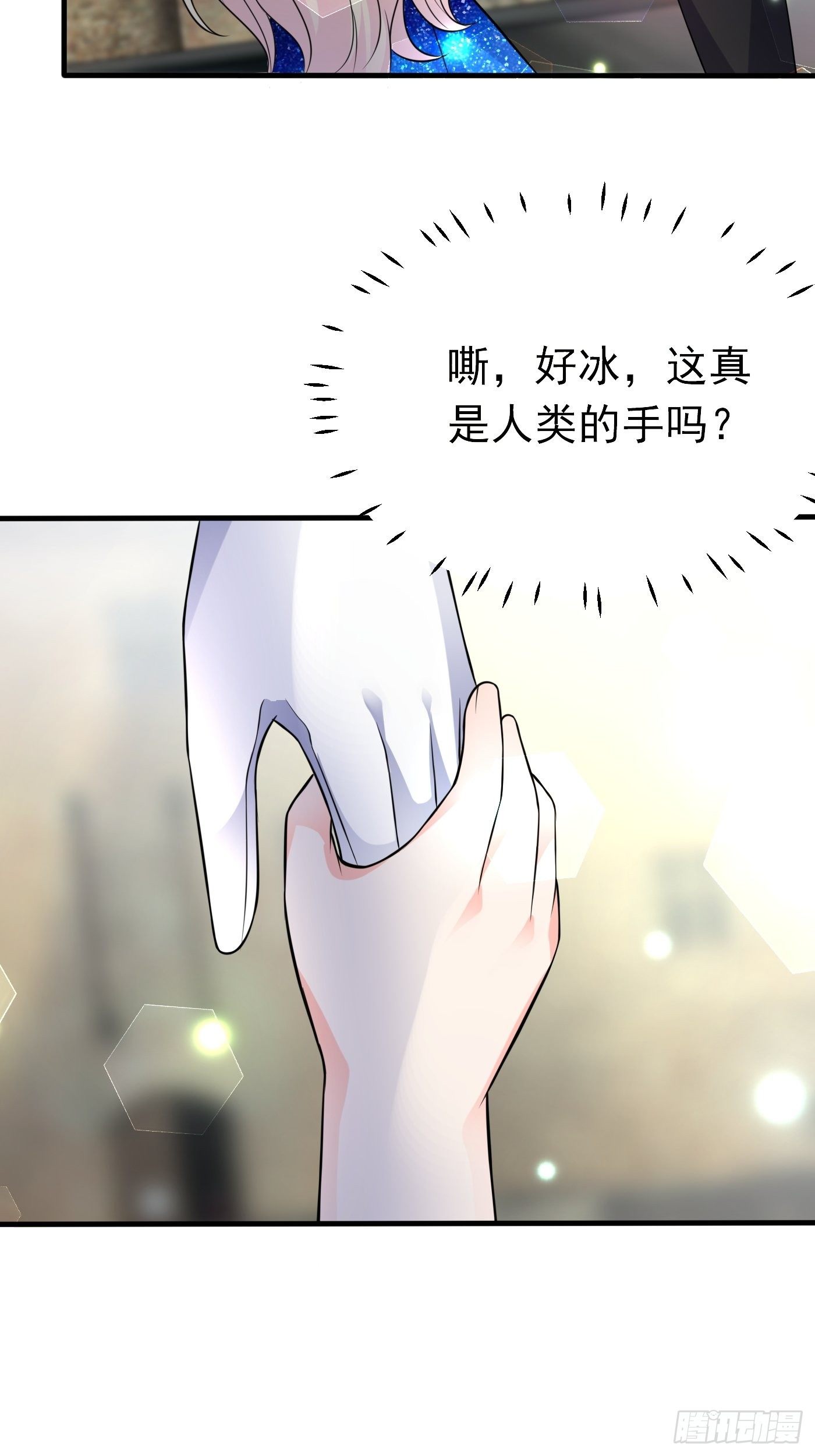 第十一话 戏精VS戏精(1/2)-第12话