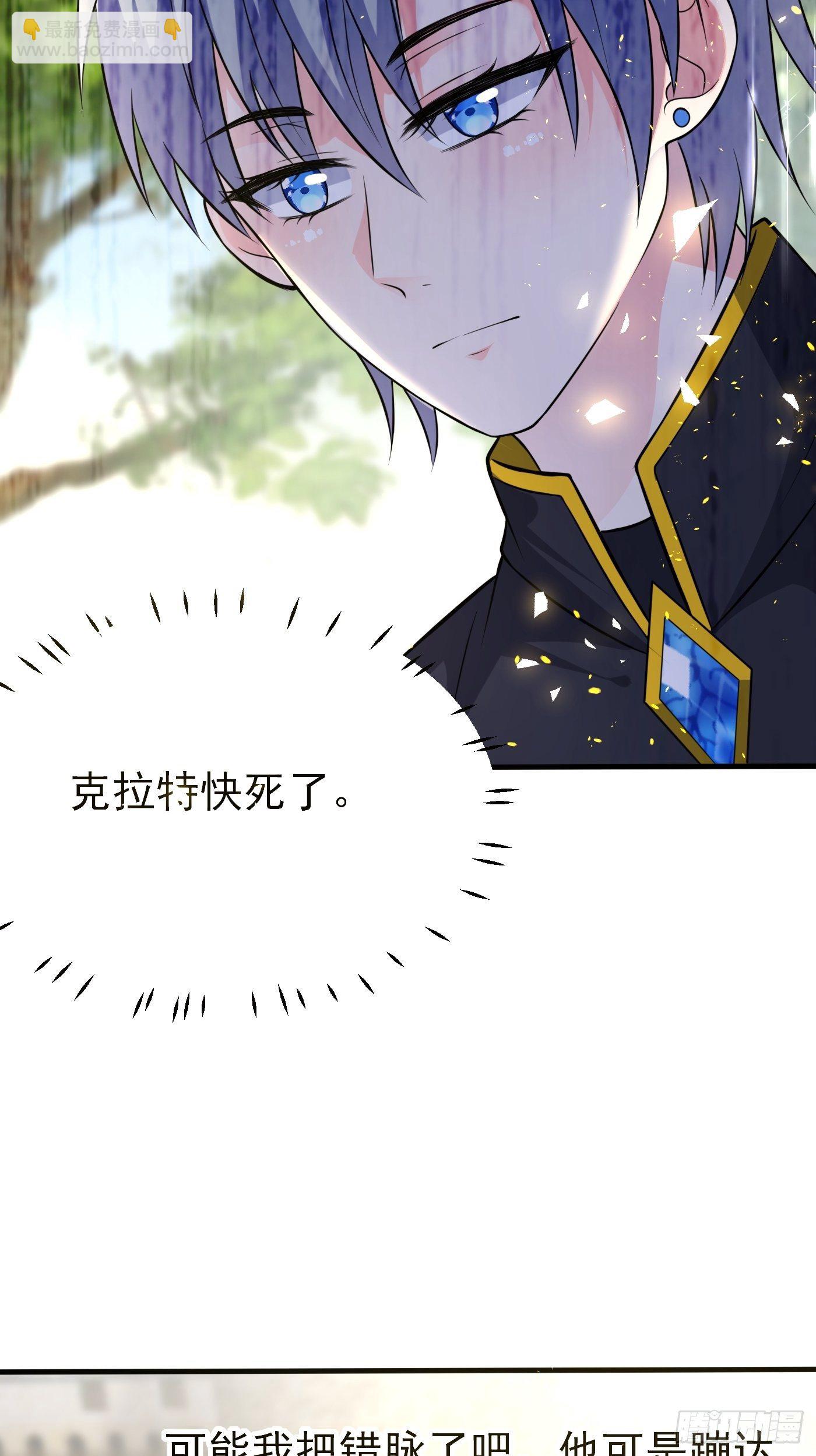 第十一话 戏精VS戏精(1/2)-第12话