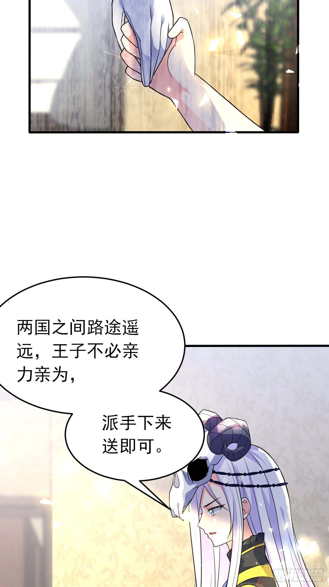 第十一话 戏精VS戏精(1/2)-第12话