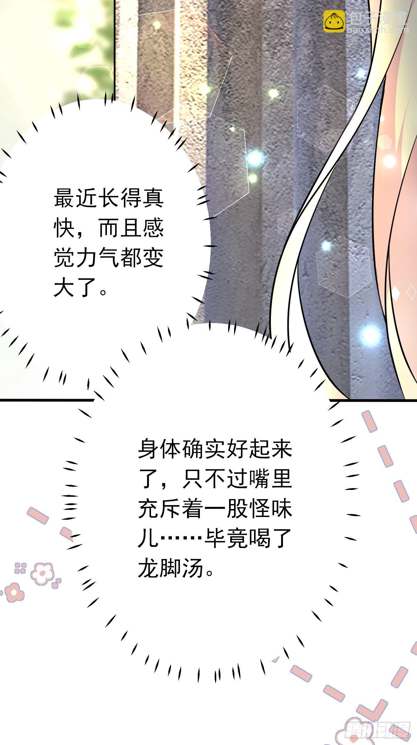 第十一话 戏精VS戏精(1/2)-第12话