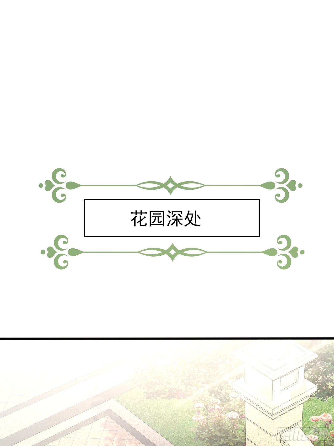 第十一话 戏精VS戏精(1/2)-第12话